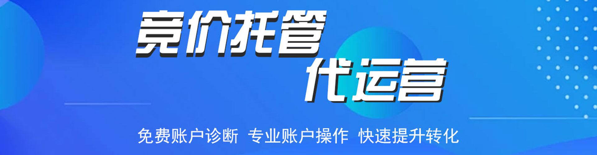 濠江朋友圈信息流