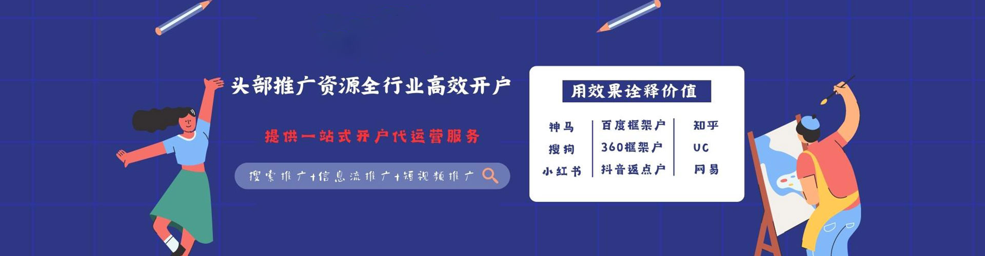 濠江sem投放